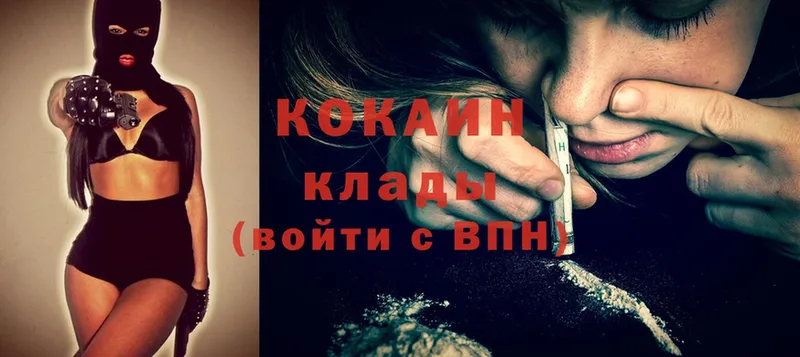 Cocaine Перу  Константиновск 