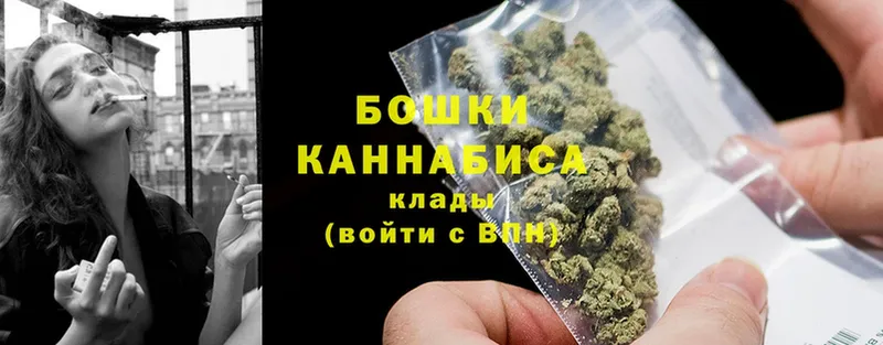 где продают наркотики  Константиновск  Канабис гибрид 